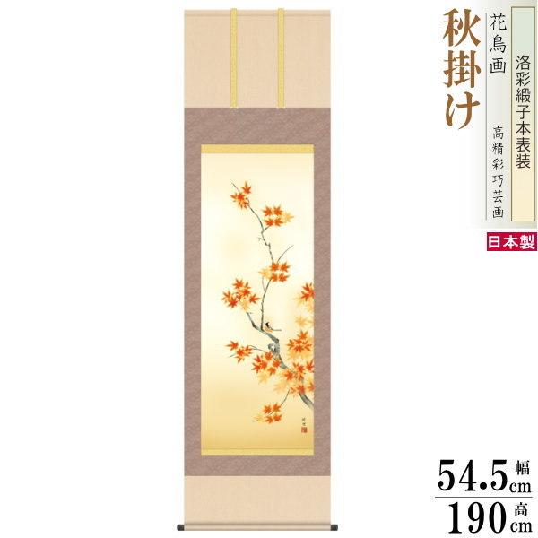 渡辺俊明作 墨彩画 美術絵画 渡辺俊明「椿仏灯」墨彩画 額装 扇面 絵画 C