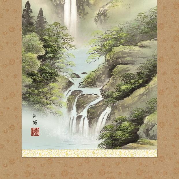 掛け軸　「富士山水」 掛け軸 富士山水（春景） 西尾利明 日展入選作家 美術名典掲載作家