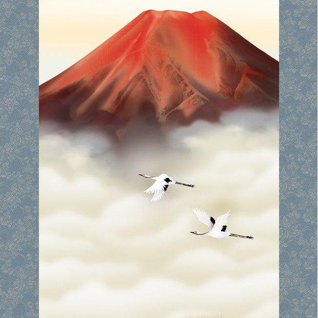 掛け軸 富士山水 年中掛け 宇田川彩悠 富士山 赤富士双鶴 洛彩緞子本