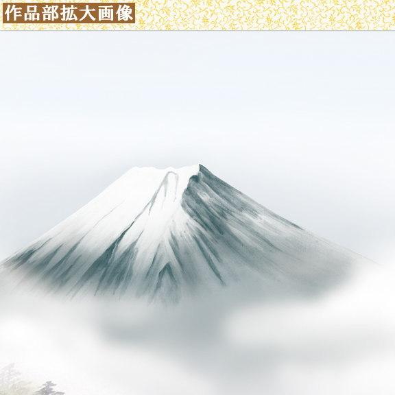 掛け軸 四季富士 夏掛け 伊藤渓山 富士山 富士緑風 洛彩緞子本表装 尺5 桐箱入 1個 日本製 送料無料 名画複製 山水画 掛軸 夏飾り 緑 木 森 壁掛け 和室