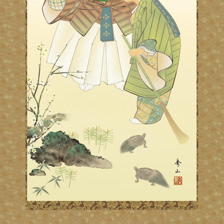 正絹 掛け軸 縁起物 鈴村秀山 高砂 正絹緞子本表装 尺5 桐箱入 1個 日本製 送料無料 名画複製 慶祝画 慶事飾り お祝い事 掛軸 新婚 結婚祝い 結納 贈り物_4