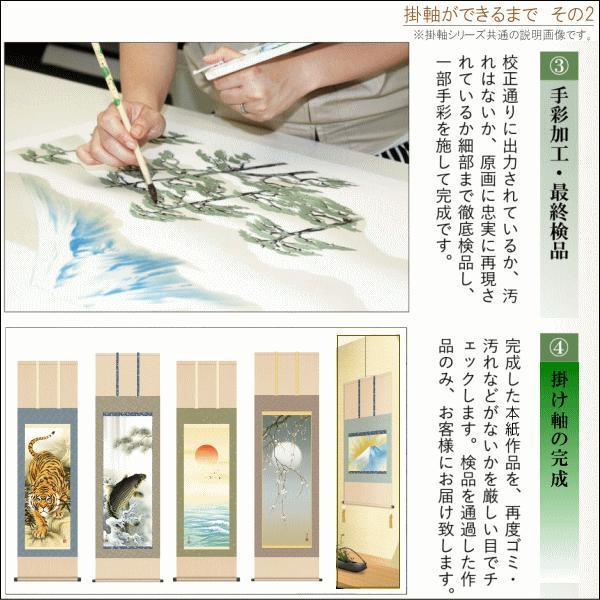 正絹 掛け軸 厄除け 縁起物 長江桂舟 掛軸 龍虎 正絹緞子本表装 尺5 桐
