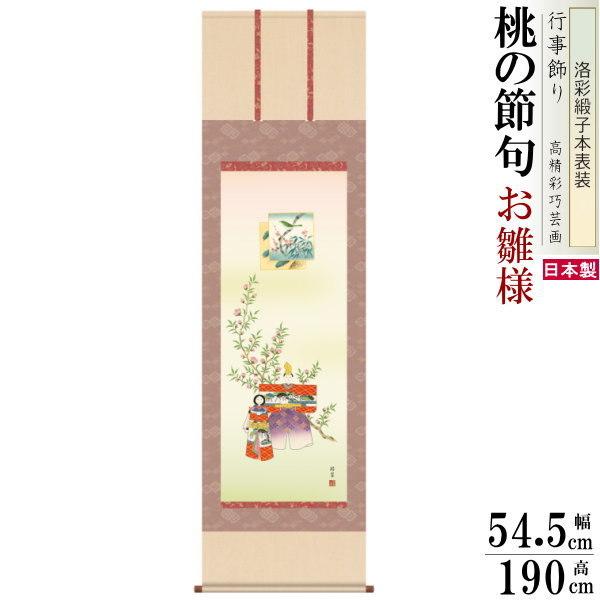 稀少 アンティーク 三社託宣 伊勢神宮 天照皇太神宮 石清水八幡宮 八幡