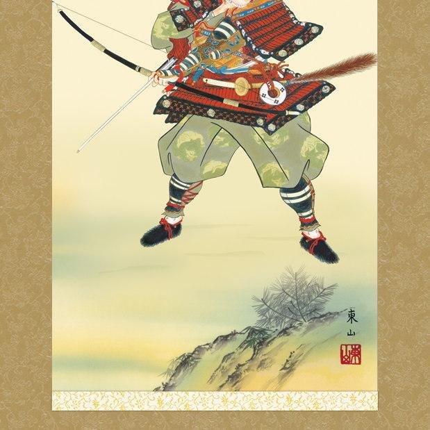 掛け軸 武者 榎本東山 端午の節句画 大成武者 洛彩緞子本表装 尺3×1個