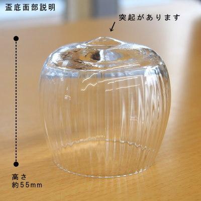 おちょこ 日本製 こけしが酒器シリーズ モール 盃 ×1個 江戸硝子 食器