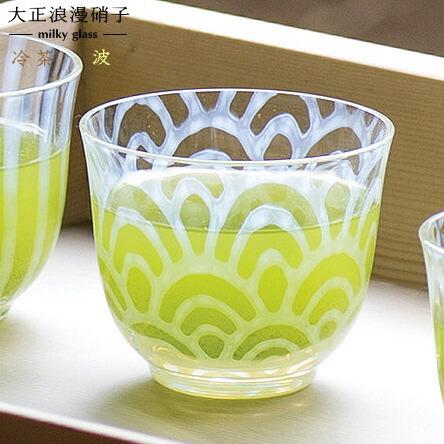 冷茶グラス 日本製 大正浪漫硝子 冷茶 波 1個 国産 手作り