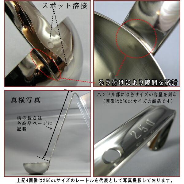 日本製 18-8ステンレス スープレードル 1200cc 業務用 厨房用品 日本製 18-8ステンレス スープレードル 1200cc 業務用 厨房用品