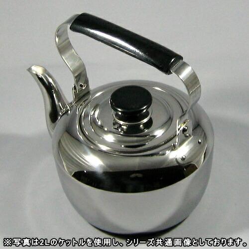 やかん ステンレス IH対応 日本製 電磁調理器対応 ステンレス製