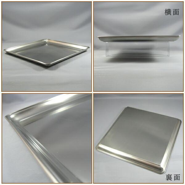 お盆 トレー 日本製 18-8 ステンレス 正角盆 35×35cm 業務用 洋食器 角