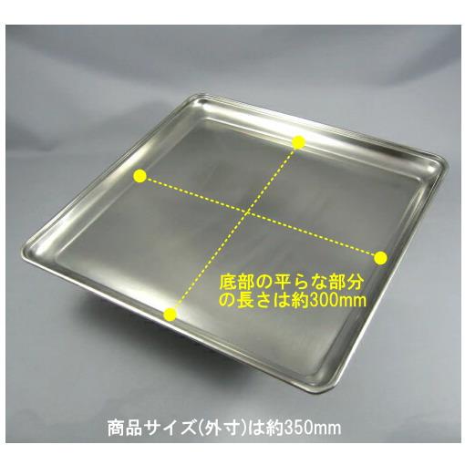 お盆 トレー 日本製 18-8 ステンレス 正角盆 35×35cm 業務用 洋食器 角
