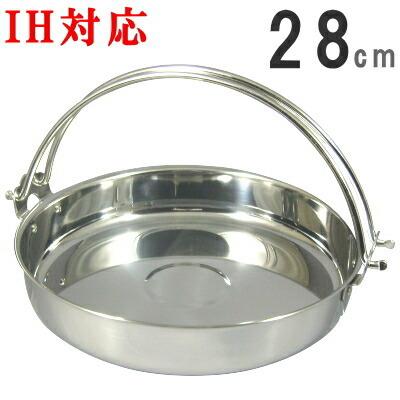 すき焼き鍋 IH対応 電磁ツル付すきやき鍋 28cm 日本製
