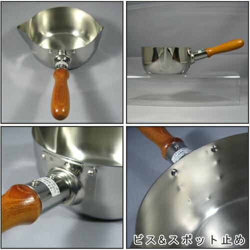 鍋 小さめ 木柄烏口 コーヒーパン 日本製 ガス火専用 ステンレス製