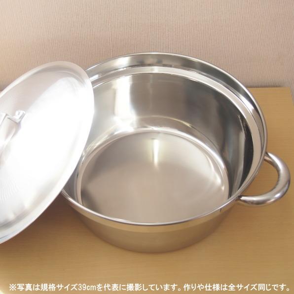 段付鍋 蓋付き 日本製 18-8ステンレス製 段付き料理鍋 アルミ蓋セット