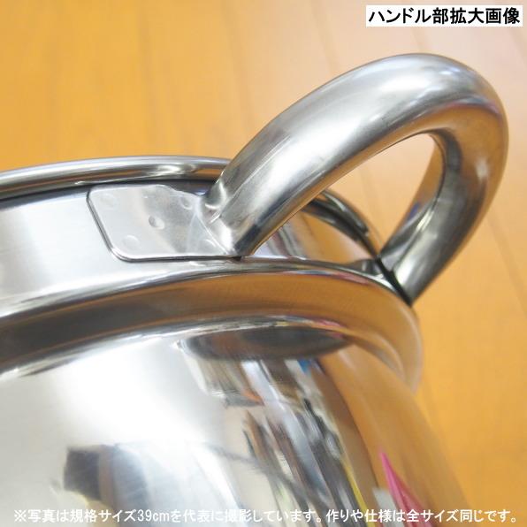 段付鍋 蓋付き 日本製 18-8ステンレス製 段付き料理鍋 アルミ蓋セット