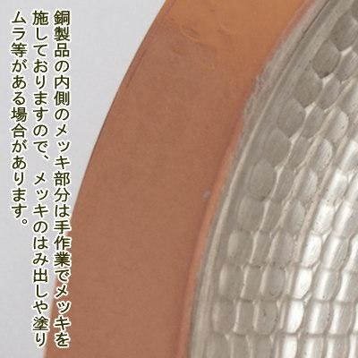 どんすき鍋 日本製 燕三条製 銅製 うどんすき鍋 33cm 4.8L 業務用 家庭用 うどん すき焼き鍋 すきやき鍋 すき鍋 煮込うどん 煮込みの画像