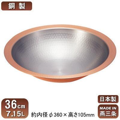 銅のすき鍋 Amazon | 日本製 銅うどんすき鍋 36cm | 村の鍛冶屋 | うどんすき鍋 通販