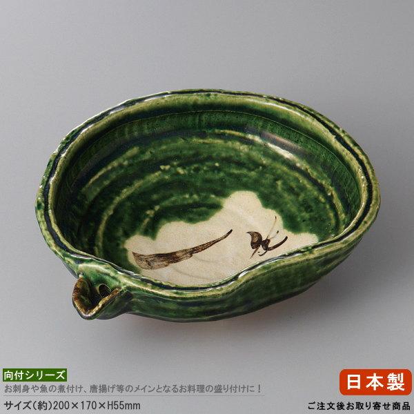 懐石　向付　織部焼　織部　鉢　皿 日本製 向付 お皿 織部片口6.5浅鉢 1個 業務用 食器 和風 和食器 陶器