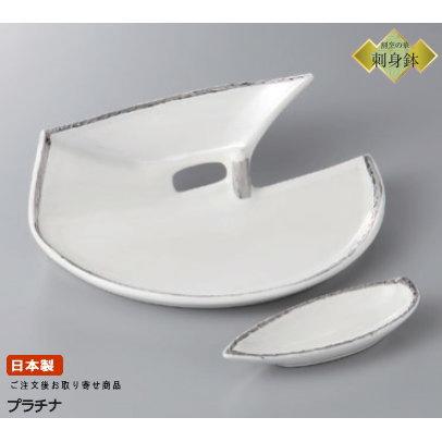 日本製 刺身皿 プラチナ 段付き二品盛り＆千代口セット1客 業務用 食器