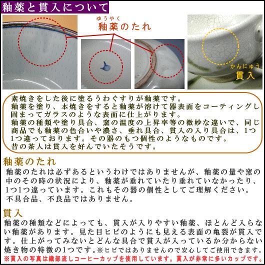 日本製 刺身皿 5客セット 送料無料 瓦型 足付き中皿＆足付き千代口5客