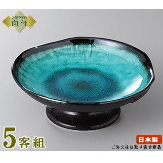 日本製 向付 お皿 5個セット ヒスイ天目高台皿 規格 大 5個 業務用