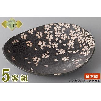 雛人形 飾り皿 陶器製 楕円形 桜柄 日本製 向付 お皿 5個セット 染付桜楕円型皿 規格 大 5個 業務用 食器