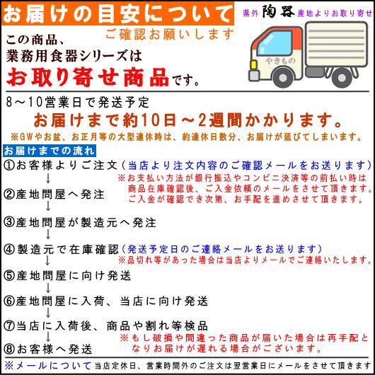 日本製 中鉢 お皿 5個セット 黒化粧青帯5.0寸鉢 5個 業務用 食器 陶器 電子レンジ可能 食器洗浄機可能 高級感 煮物椀 煮物鉢 盛り皿 煮物料理 盛り付け皿_1