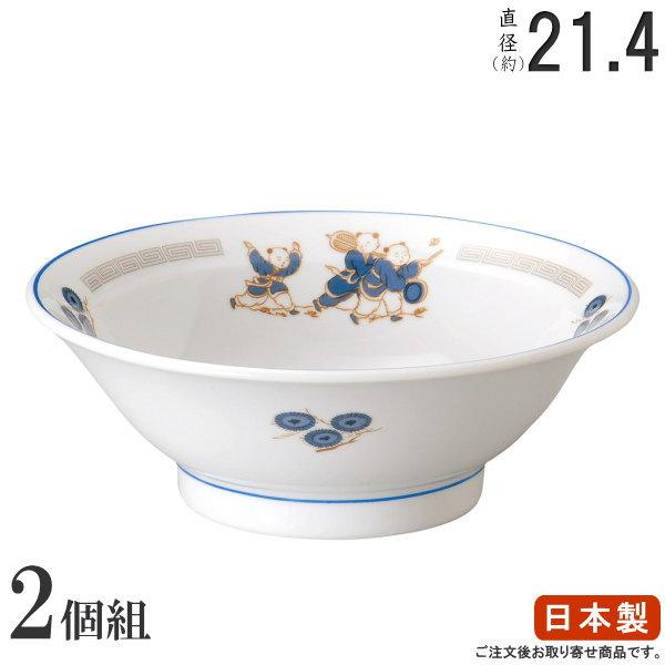 ラーメン どんぶり 日本製 2枚組 松唐子 7.0リム丼 2枚 中華食器 食器