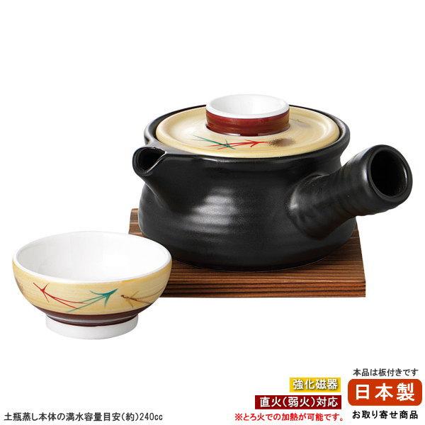 日本製 土瓶蒸し 器 黒マット金彩松急須型 土瓶むし 240cc 【直火対応