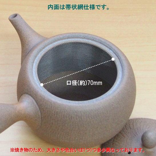 常滑焼 急須 日本製 常滑焼き 焼き締め2合丸トビカンナ急須 容量400cc