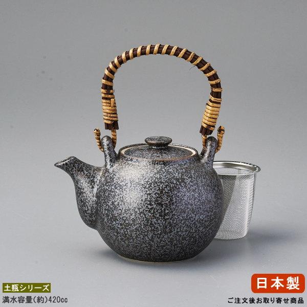 急須土瓶 日本製 霜ふり黒豆土瓶 容量420cc 網付き お取寄商品 業務用
