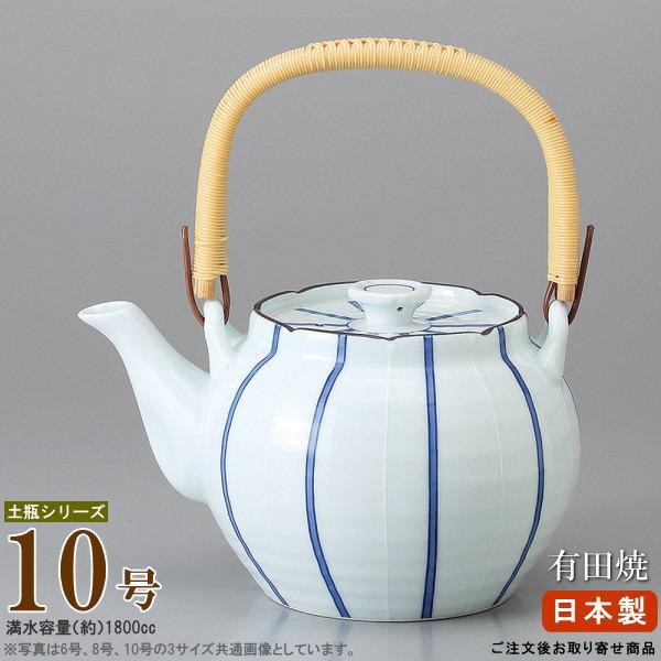 時代物焼物　陶器　急須 急須土瓶 土瓶 一珍十草 10号 容量1800cc お取寄商品 業務用 和食器