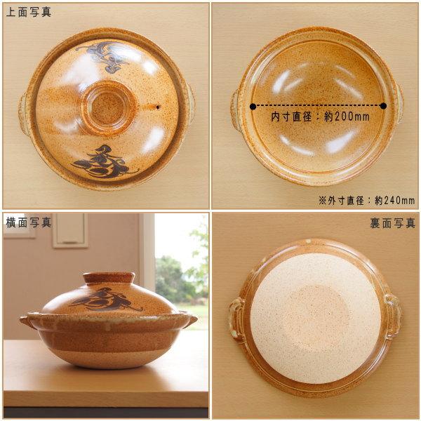 華山　有田焼　花　梅　陶器　土鍋　両手鍋　耐熱鍋 ヨシカワ 卓上鍋 27cm IH対応 もみじ 土鍋風ステンレス鍋 日本製 両手