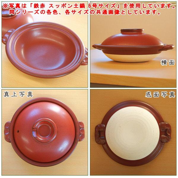 【土鍋・未使用】雲井窯 すっぽん鍋 6寸 飴釉 受皿付き 土鍋・未使用】雲井窯 すっぽん鍋 6寸 飴釉 受皿付き - メルカリ