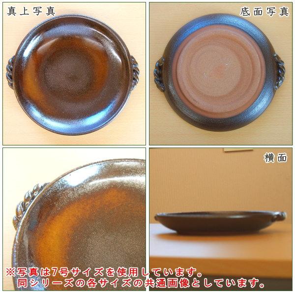 日本製 業務用 万古焼 灰釉手付き陶板鍋10号 直火用 耐熱 陶器 大きい
