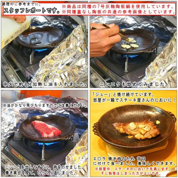 日本製 業務用 万古焼 灰釉手付き陶板鍋10号 直火用 耐熱 陶器 大きい