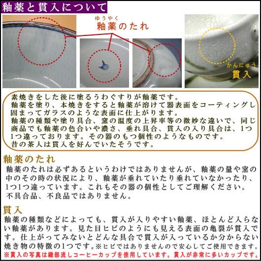 萬古焼 日本製 遠赤外線やきにく器 炎旨焼き器 丸網寸26cm 2人から3人用 卓上コンロ用 業務用 焼き肉コンロ 焼肉プレート  屋外 屋内 コンロ 陶器 煙が出にくい｜kokouki｜06