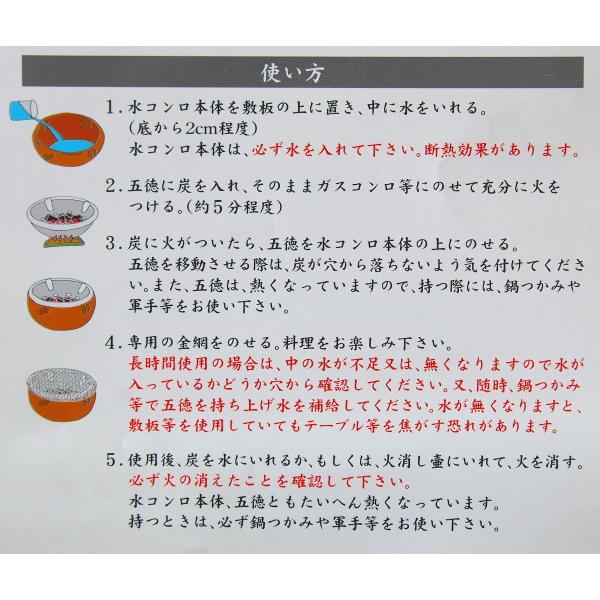 萬古焼き 日本製 灰釉　炭焼き水コンロ 10号 敷板＆29cm 網 セット 2人用から3人用 業務用 七輪 屋外 屋内 卓上 焼肉 コンロ 陶器 高級感 和風 上品_2