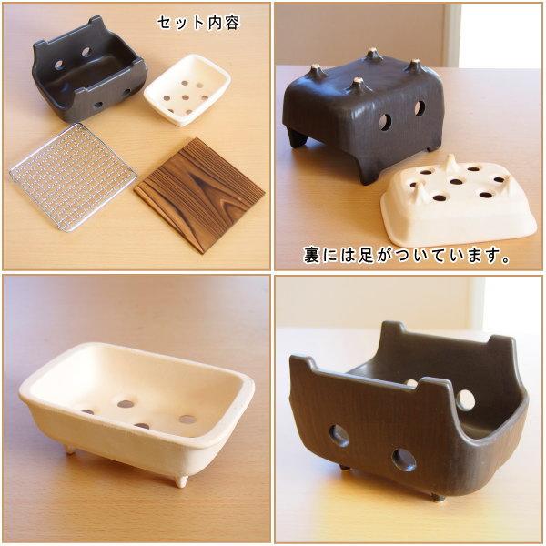 萬古焼き 日本製 ミニ 黒角コンロ 小 敷板＆ 角型 15cm 網 セット