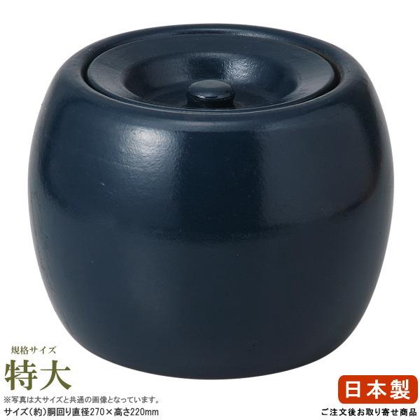 特大サイズ なかなか出回らないレア物　　火消し壺 焼肉 日本製 三河土製 火消ツボ 特大 胴回り寸法 約27cm 規格色 紺 業務用