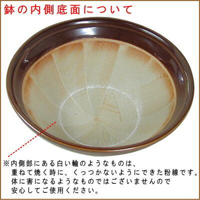 すり鉢 日本製 送料無料 駄知焼き スリ鉢 尺3 1個 直径 約 40cm 業務用