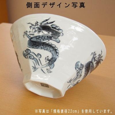 ラーメン どんぶり 日本製 2枚組 黒昇竜 八角丼ぶり 7.0×2個 食器 業務