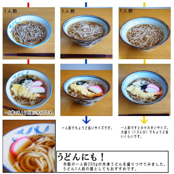 そば どんぶり 日本製 5枚組 藍唐草そば丼ぶり5.8×5個 和食器 業務用
