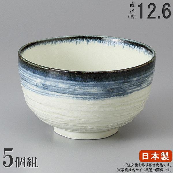 どんぶり 日本製 5個組 古代おふけロクロ目丼ぶり4.1×5個 和食器 食器