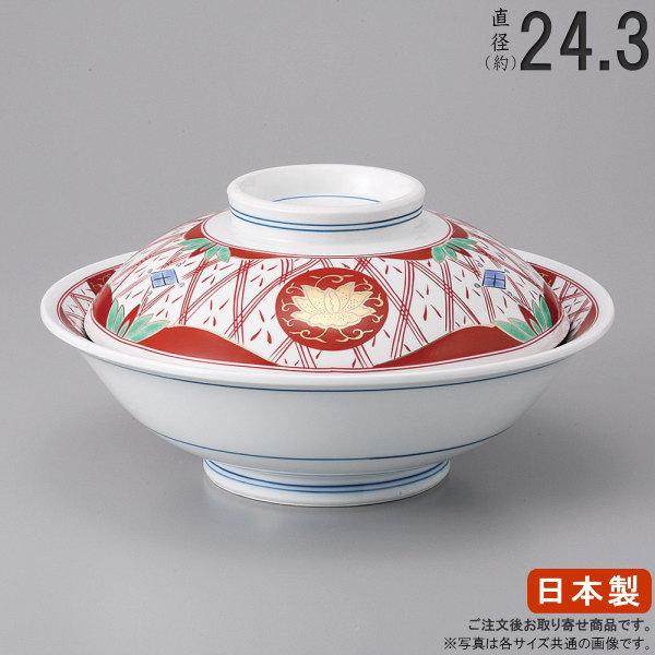 錦華陽紋❤️金正和食器❤️骨むし　2個セット 日本製 錦華陽紋骨むし碗8.0 業務用 食器 和風 陶器 飲食店 料理店 お