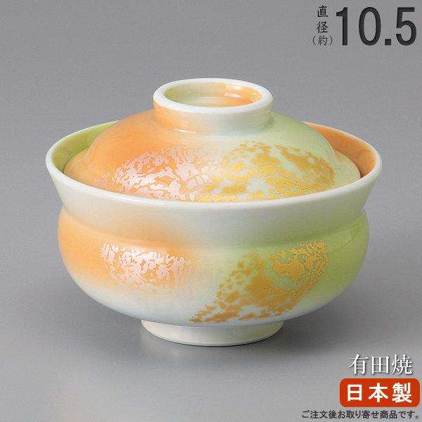 有田焼 黄交趾煮物碗 日本製 有田焼き 緋黄吹金銀彩反小蓋物碗 業務用 食器 和風 陶器 飲食