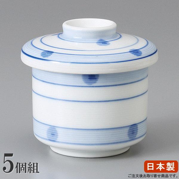 茶碗蒸し器30客 茶碗蒸し 器 小さめ サイズ セット ダミライン蒸碗 小 5個組セット