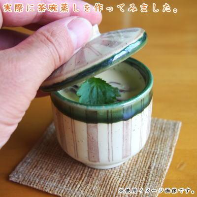 茶碗蒸し 器 小さめ サイズ セット 織部豆蒸碗 5個 日本製 業務用 食器