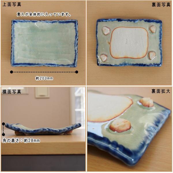 焼物皿 日本製 セット 御深井 前菜皿 5枚 規格長辺 約17cm 付出皿シリーズ 業務用 食器 陶器 居酒屋 お皿 角皿 焼皿 串皿 くし皿 やきとり皿 おつまみ皿 上品の画像