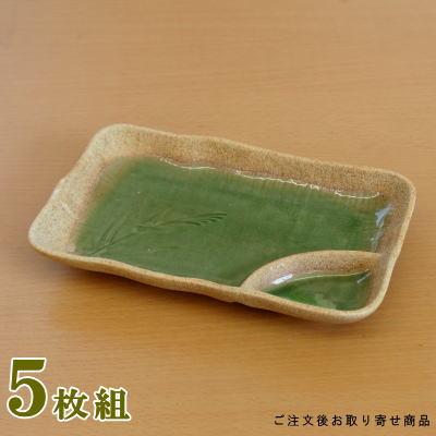 仕切り皿 陶器 日本製 セット 石焼フリット仕切り皿 5枚 付出皿