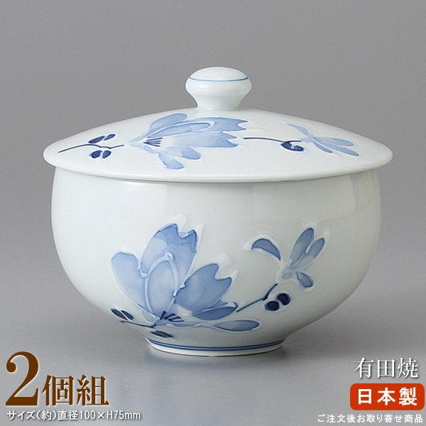 ふた付き煎茶 日本製 セット 有田焼き 辻が花蓋付き吸出 2個 業務用
